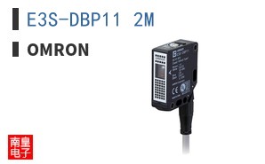 E3S-DBP11 2M
