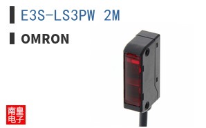 E3S-LS3PW 2M