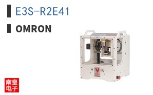 E3S-R2E41