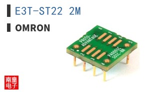 E3T-ST22 2M