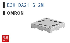 E3X-DA21-S 2M