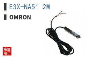 E3X-NA51 2M