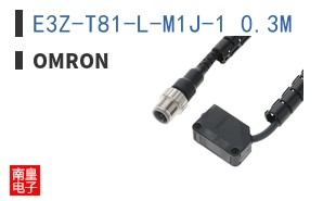 E3Z-T81-L-M1J-1 0.3M