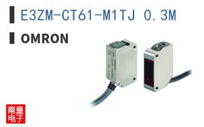 E3ZM-CT61-M1TJ 0.3M