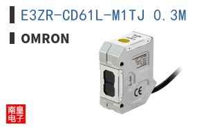 E3ZR-CD61L-M1TJ 0.3M