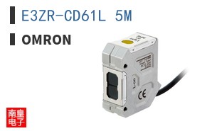 E3ZR-CD61L 5M
