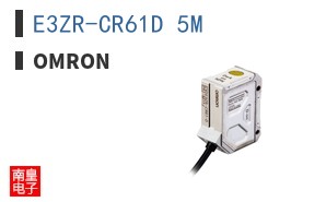 E3ZR-CR61D 5M