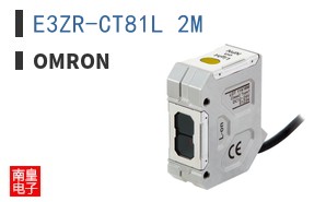 E3ZR-CT81L 2M