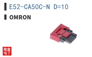 E52-CA50C-N D=10