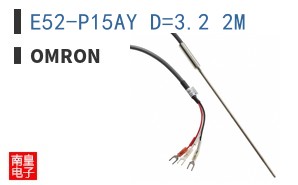E52-P15AY D=3.2 2M