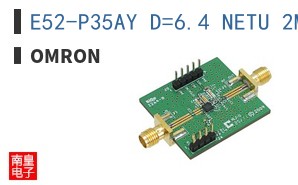 E52-P35AY D=6.4 NETU 2M