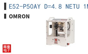 E52-P50AY D=4.8 NETU 1M