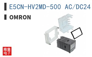E5CN-HV2MD-500 AC/DC24