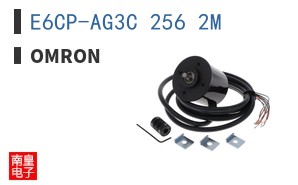 E6CP-AG3C 256 2M