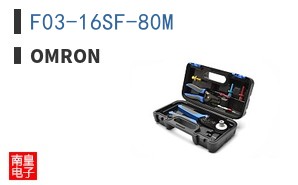 F03-16SF-80M