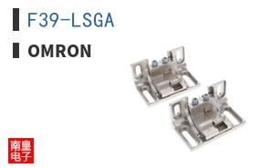 F39-LSGA