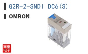 G2R-2-SNDI DC6(S)
