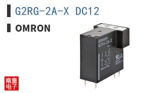 G2RG-2A-X DC12
