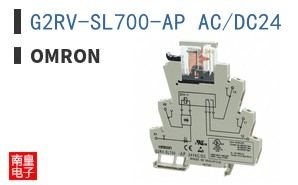 G2RV-SL700-AP AC/DC24
