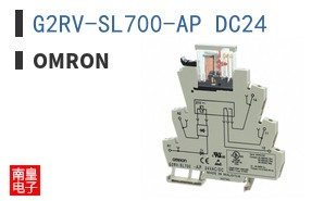 G2RV-SL700-AP DC24