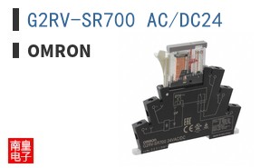 G2RV-SR700 AC/DC24