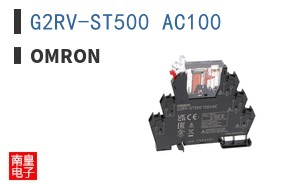 G2RV-ST500 AC100