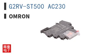 G2RV-ST500 AC230