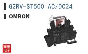 G2RV-ST500 AC/DC24