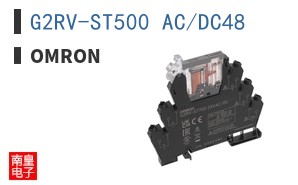 G2RV-ST500 AC/DC48