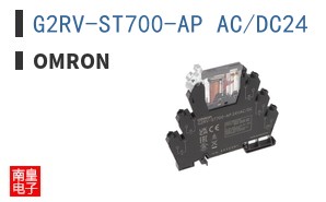 G2RV-ST700-AP AC/DC24