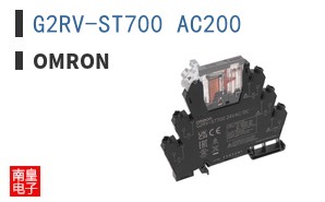 G2RV-ST700 AC200