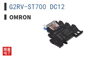 G2RV-ST700 DC12