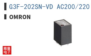 G3F-202SN-VD AC200/220