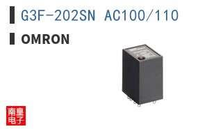 G3F-202SN AC100/110