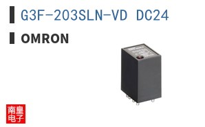 G3F-203SLN-VD DC24