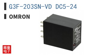 G3F-203SN-VD DC5-24