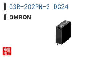 G3R-202PN-2 DC24