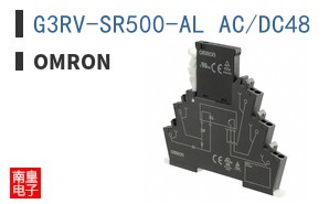 G3RV-SR500-AL AC/DC48