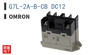 G7L-2A-B-CB DC12