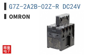 G7Z-2A2B-02Z-R DC24V