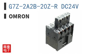 G7Z-2A2B-20Z-R DC24V