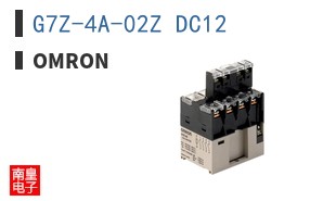 G7Z-4A-02Z DC12