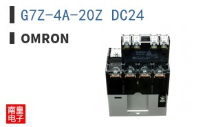 G7Z-4A-20Z DC24