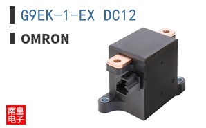 G9EK-1-EX DC12