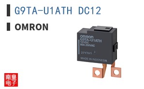 G9TA-U1ATH DC12