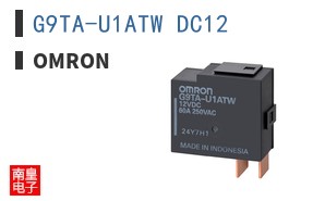 G9TA-U1ATW DC12