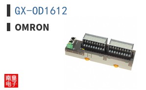 GX-OD1612