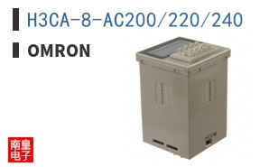 H3CA-8-AC200/220/240