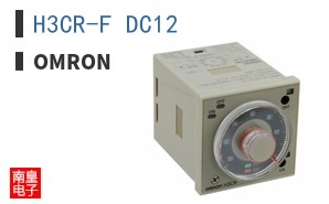 H3CR-F DC12