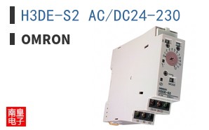 H3DE-S2 AC/DC24-230